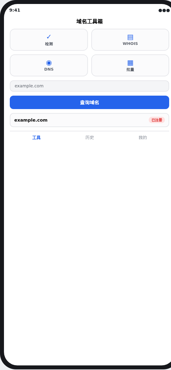 Android 手机版界面截图